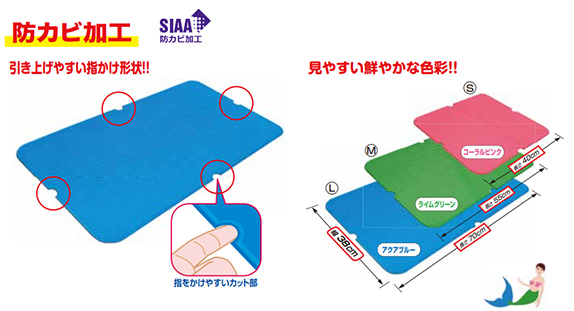 ダイヤタッチハイ